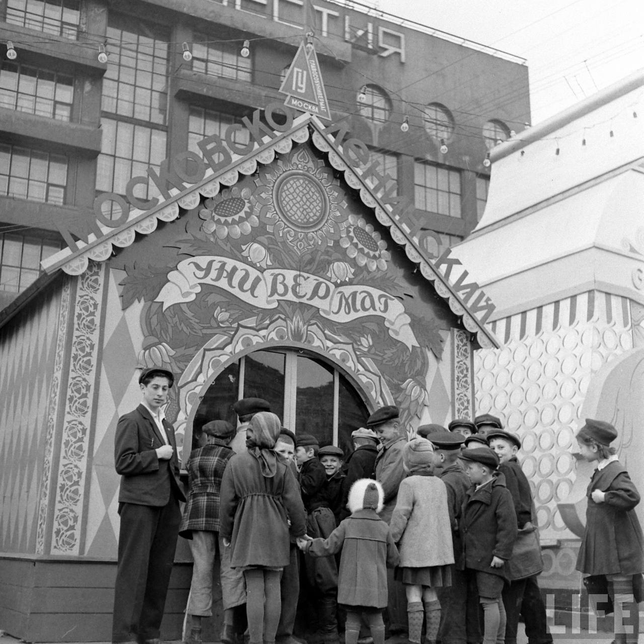 московский Первомай 1947 год