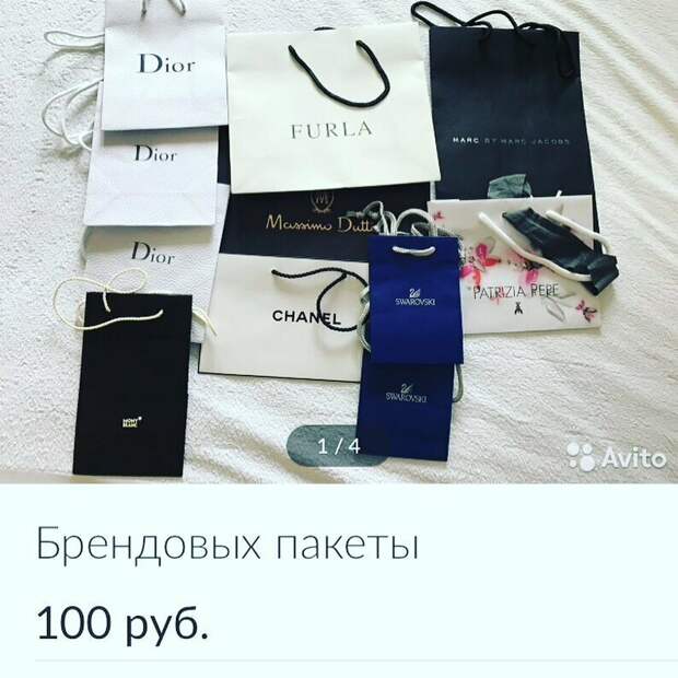 Предприимчивые люди и их совсем даже не нелепые объявления Предприимчивые люди и их совсем даже не нелепые объявления