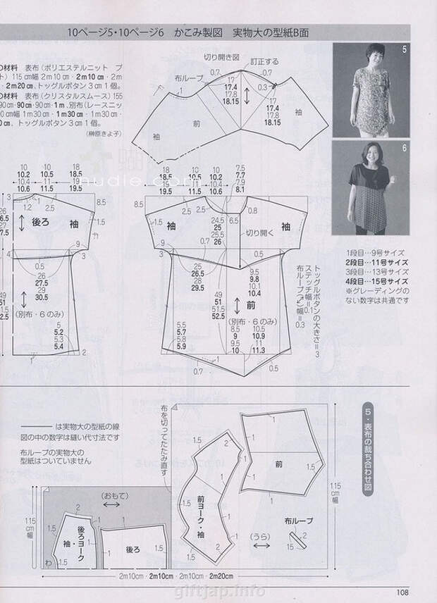 Lady Boutique №7 2014 (2) - 紫苏 - 紫苏的博客 Lady Boutique №7 2014 (2) - 紫苏 - 紫苏的博客