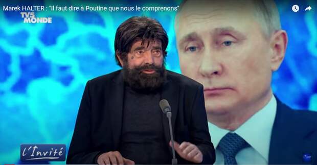 «Русские знают из наших соцсетей, что на Западе их ненавидят» (Марек Хальтер на TV5 Monde)