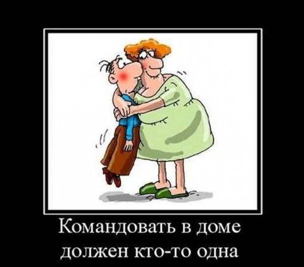 Прикольные и веселые демотиваторы для настроения (10 фото) Прикольные и веселые демотиваторы для настроения (10 фото)