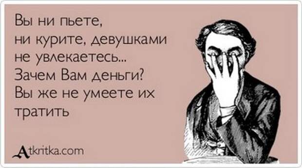 Совершенно секретно! Перед прочтением - съесть.