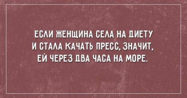 20-otkrytok-o-trudnostyah-zdorovogo-obraza-zhizni_c81e728d9d4c2f636f067f89cc14862c