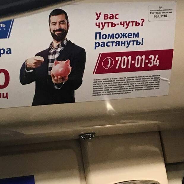 Осеннее обострение маркетинговых извращенцев Осеннее обострение маркетинговых извращенцев