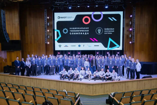 Новосибирские школьники завоевали первые места в финале Нацтехолимпиады