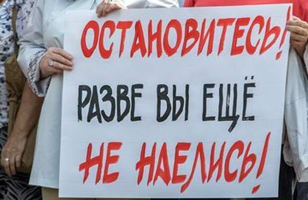 Политологи спорят о том, назревает ли в российском обществе левый поворот
