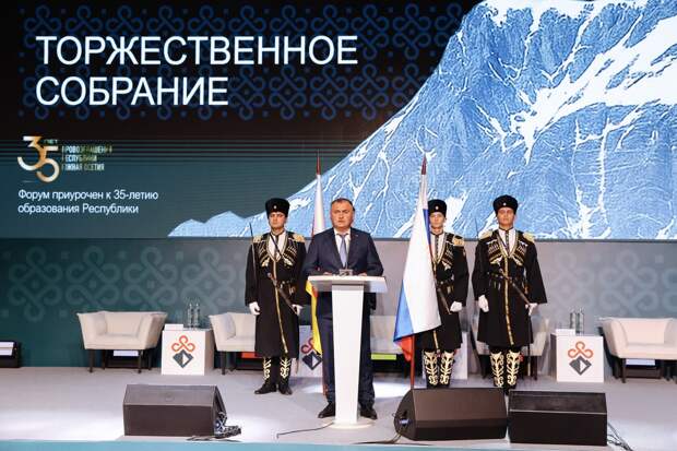 Новый экономический курс Абхазии и Южной Осетии: форумы как драйверы развития и привлечения инвестиций