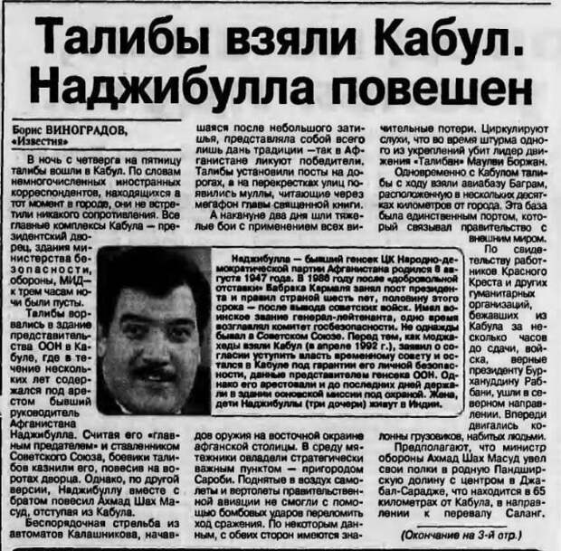 Подборка атмосферных снимков из 90-х