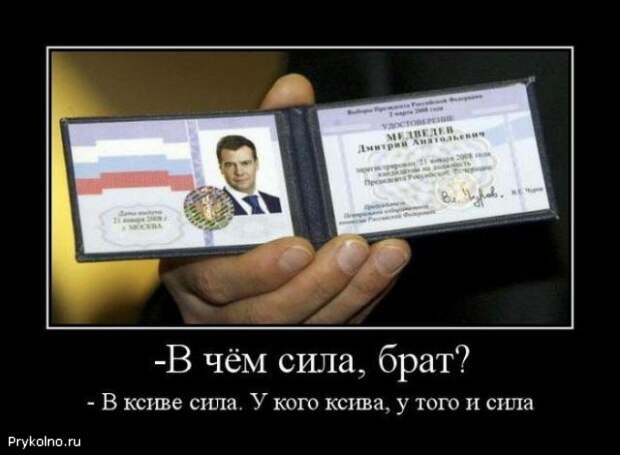 Самые смешные демотиваторы