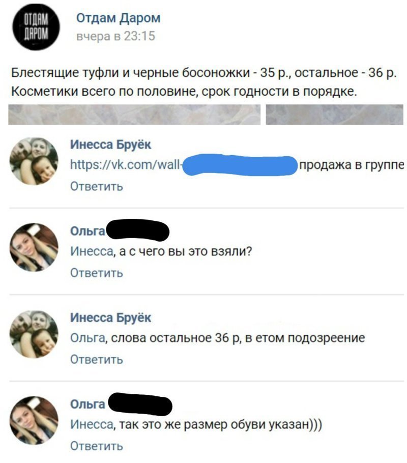 Маразм крепчал, балбесы ликовали