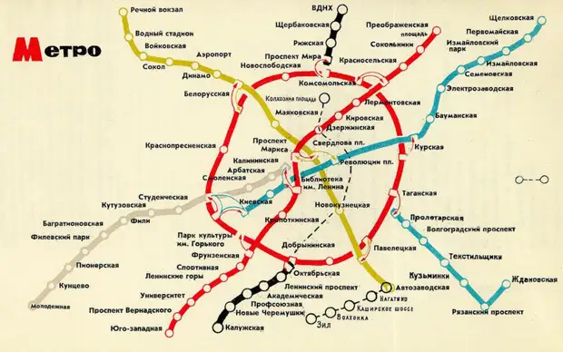 1000_metro.ru-1967map-big1.jpg