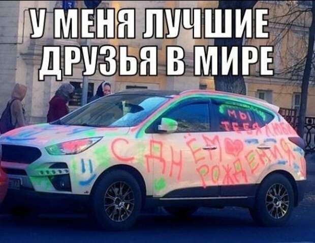 АВТОприколы на Бугаге (17 шт)