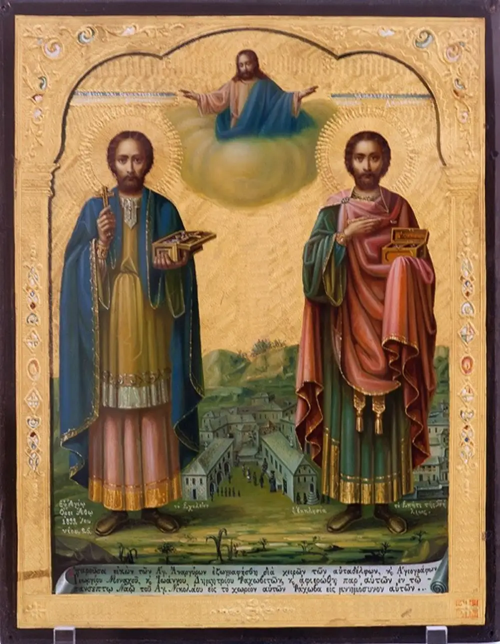 Бессребреник это. Икона святых бессребреников Космы и Дамиана.