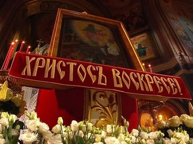 Пасха 2020: время мудрости и молитвы Пасха 2020: время мудрости и молитвы