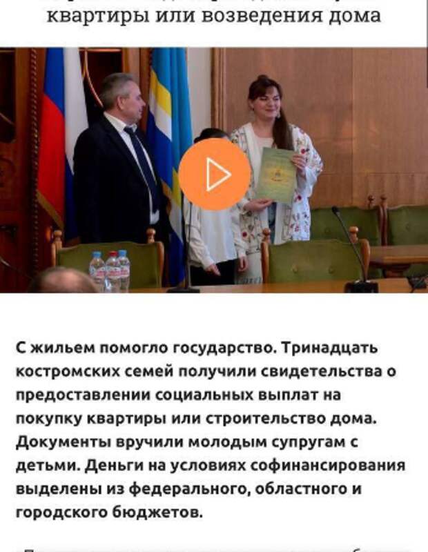 Фото: тг-канал "Многонационал".