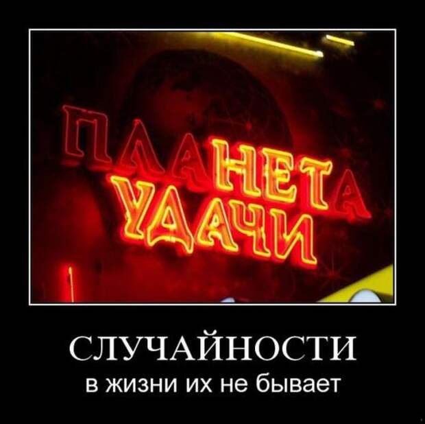 Подборка классных демотиваторов № 60