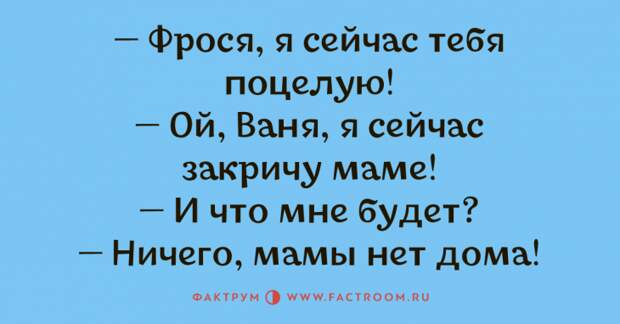 Чудесная подборка анекдотов для любителей хорошенько посмеяться