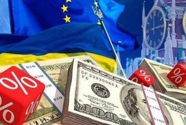 Украина заплатит по счетам - рано или поздно...
