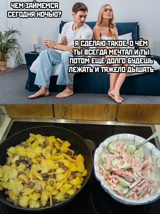 Ночной дожор Ночной дожор