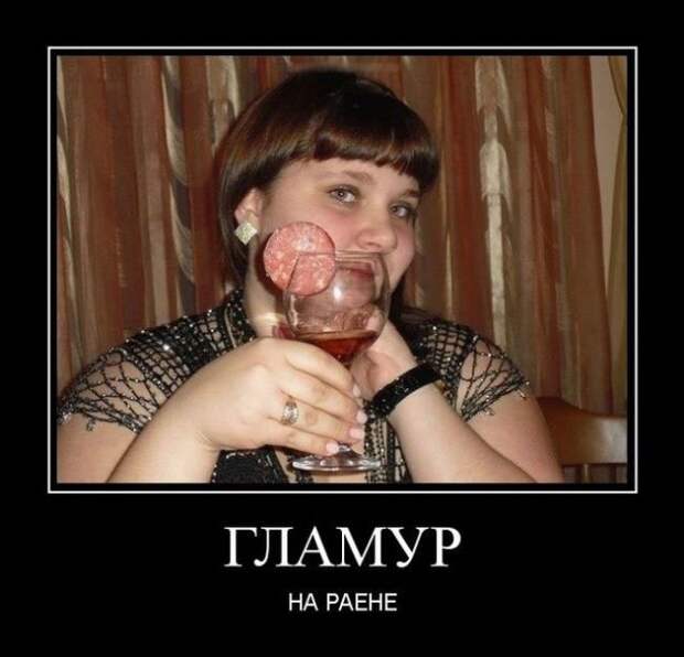 Демотиваторы