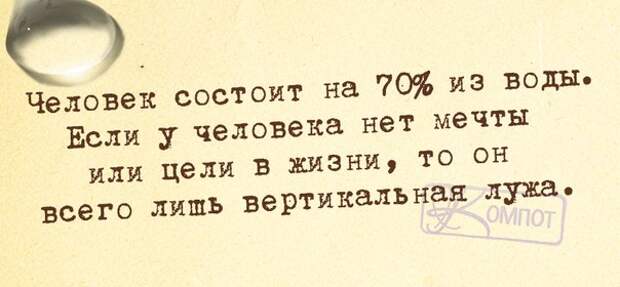 Прикольные фразочки в картинках