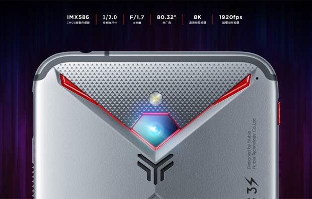 ZTE представила новый геймерский смартфон Nubia Red Magic 3S с вентилятором для охлаждения | Канобу - Изображение 1
