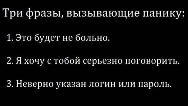 Прикольные картинки