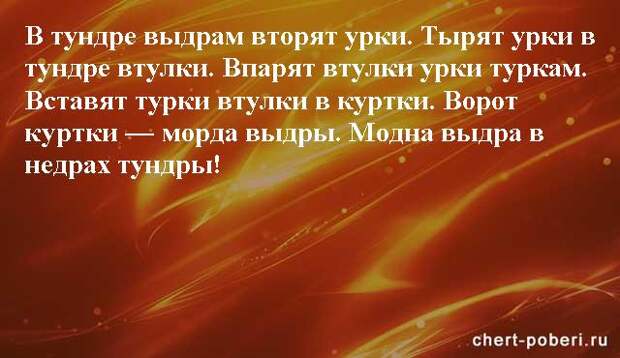 Самые смешные анекдоты ежедневная подборка chert-poberi-anekdoty-chert-poberi-anekdoty-46190924052020-9 картинка chert-poberi-anekdoty-46190924052020-9