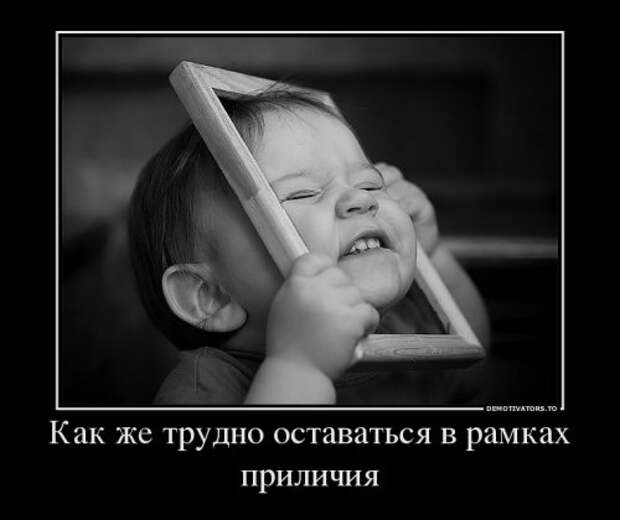 Порция демотиваторов (14 шт)