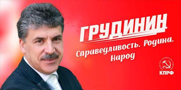 Иск к Павлу Грудинину от акционеров «Совхоза им. Ленина» увеличился до 2,1 млрд рублей Иск к Павлу Грудинину от акционеров «Совхоза им. Ленина» увеличился до 2,1 млрд рублей