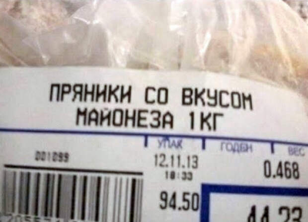 Не всякий оценит! | Фото: Главком. Не всякий оценит! | Фото: Главком.