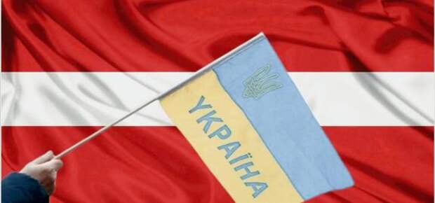 Латвия: центр госязыка не знает, как правильно написать Украина по-латышски