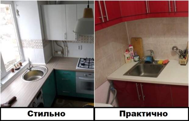 Если мыть посуду около окна, на стекле будут оставаться брызги Если мыть посуду около окна, на стекле будут оставаться брызги