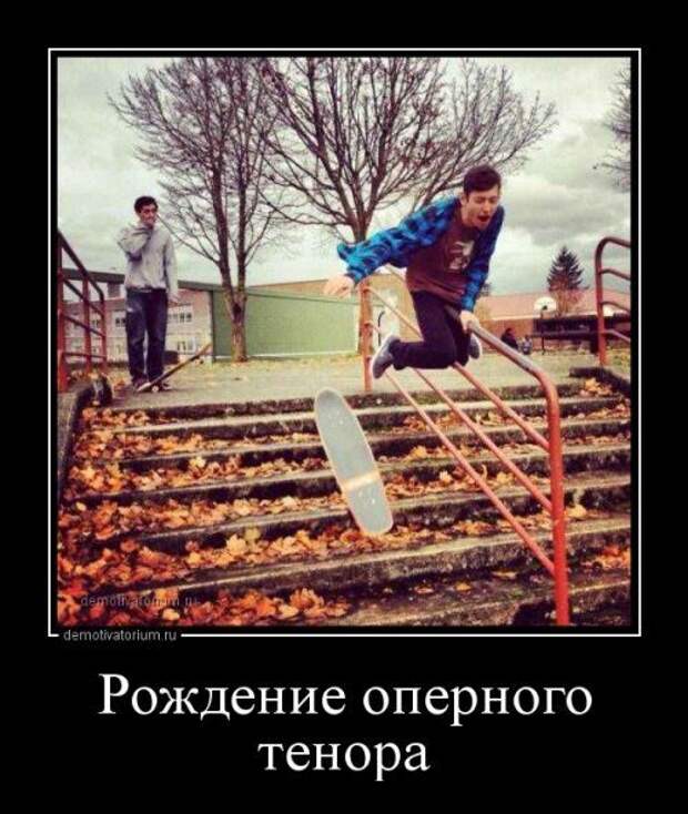 Веселые утренние демотиваторы из сети