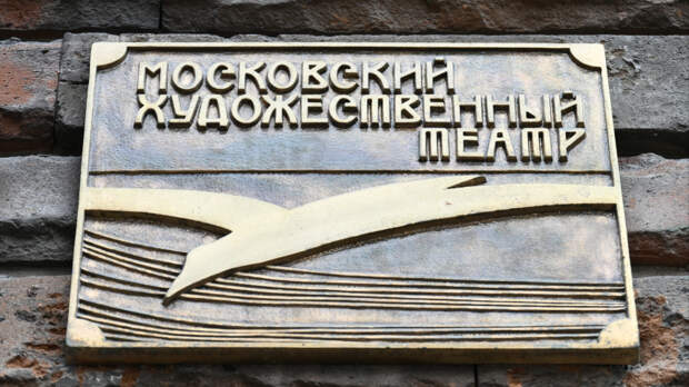 Константин Богомолов встретился с педагогами Школы-студии МХАТ