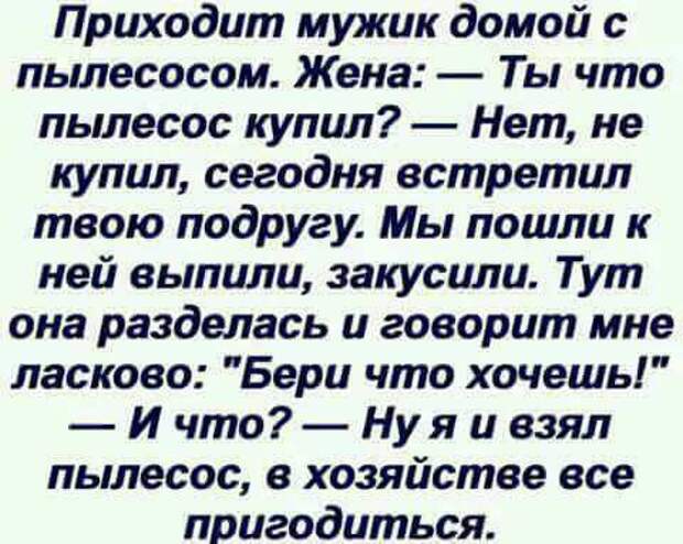 Вы такой галантный кавалер! Кто вас так хорошо воспитал?