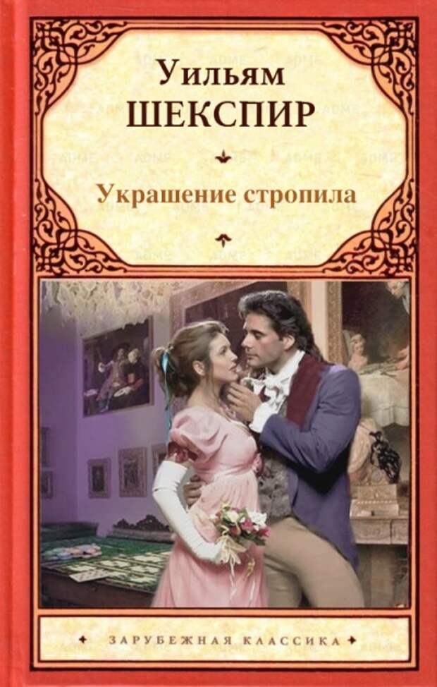 Забавные названия книг, которые не существуют на самом деле (15 фото)
