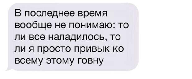 Знакомое чувство Знакомое чувство