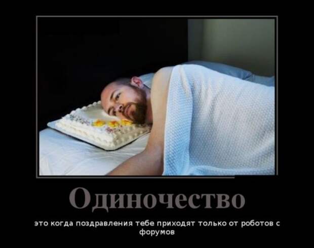 Обо всём.