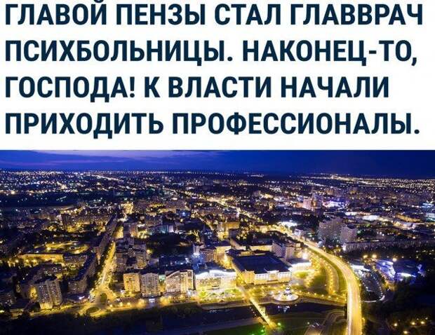 Смешные комментарии из социальных сетей Смешные комментарии из социальных сетей