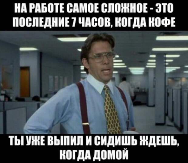 Подборка классных демотиваторов № 160