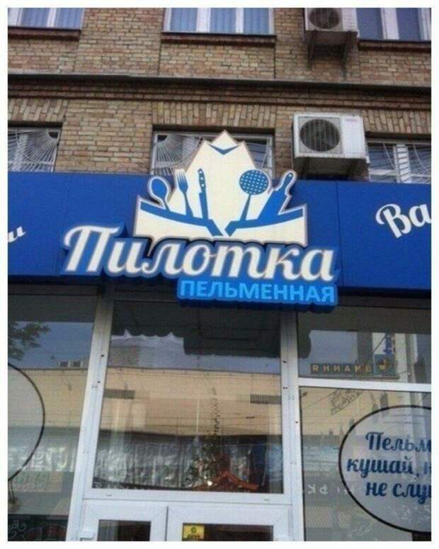 Настоящая любовь существует — пельмешки Настоящая любовь существует — пельмешки