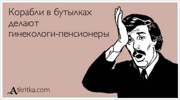 5672049_1341978905_atkritka_12 (600x335, 25Kb)