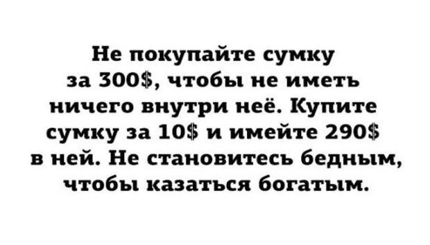 Позитивные и смешные картинки с надписями на утро (11 фото) Позитивные и смешные картинки с надписями на утро (11 фото)