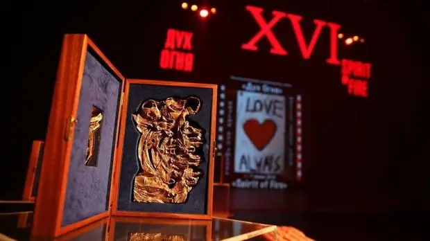 Международный кинофестиваль «Дух огня» открывается в Ханты-Мансийске