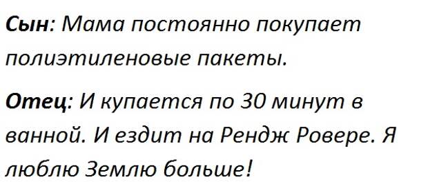 17 смешных разговоров, подслушанных людьми в Лос-Анджелесе