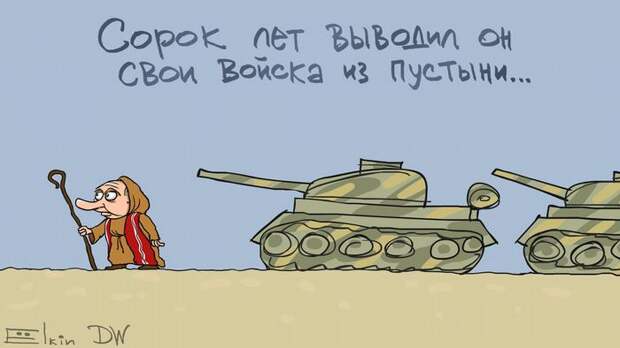Уходящий год в карикатурах Сергея Елкина