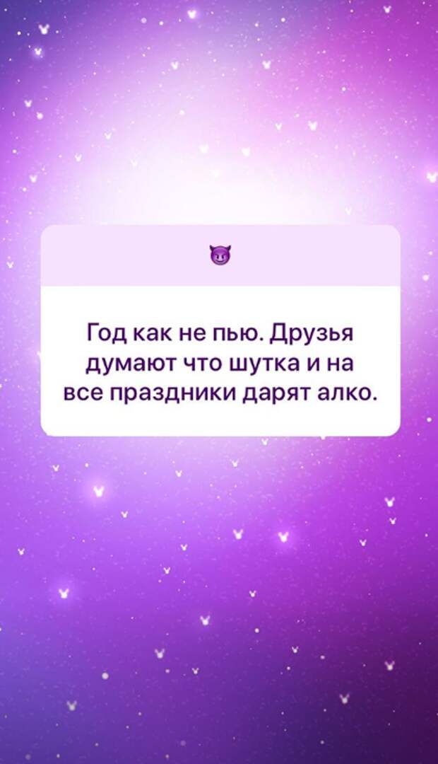 Можно же соврать, и тогда алкоголь будешь получать гарантированно instagram, twitter, интересно, лайфхаки, приколы, смешно, соцсети, шпаргалки