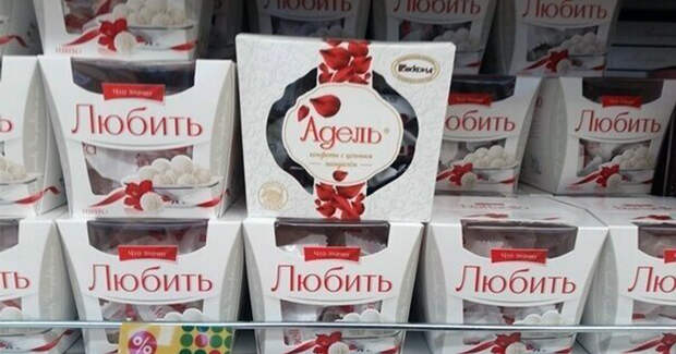Импортозамещение - оно такое запад, импортозамещение, прикол, продукты, россия, санкции, юмор