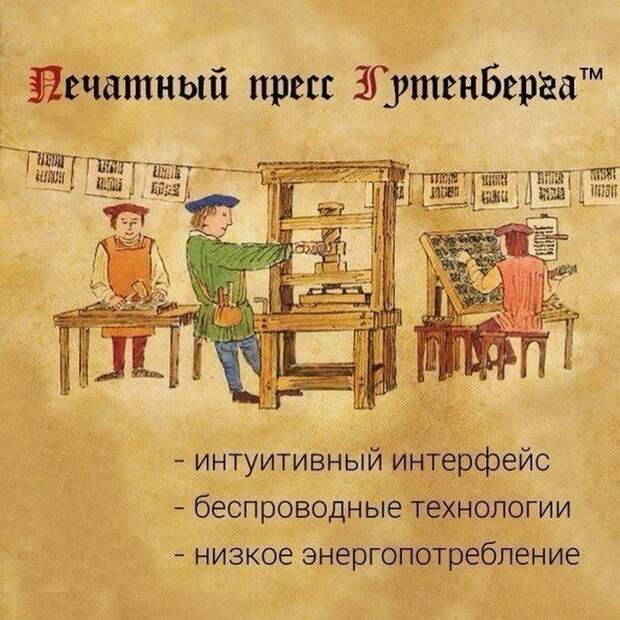 20 средневековых картин с современными саркастическими подписями